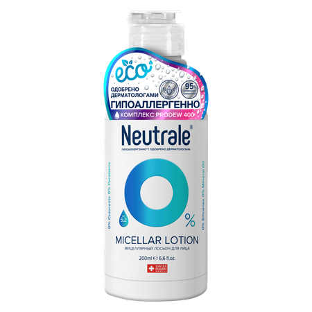 Лосьон Neutrale 200 мл