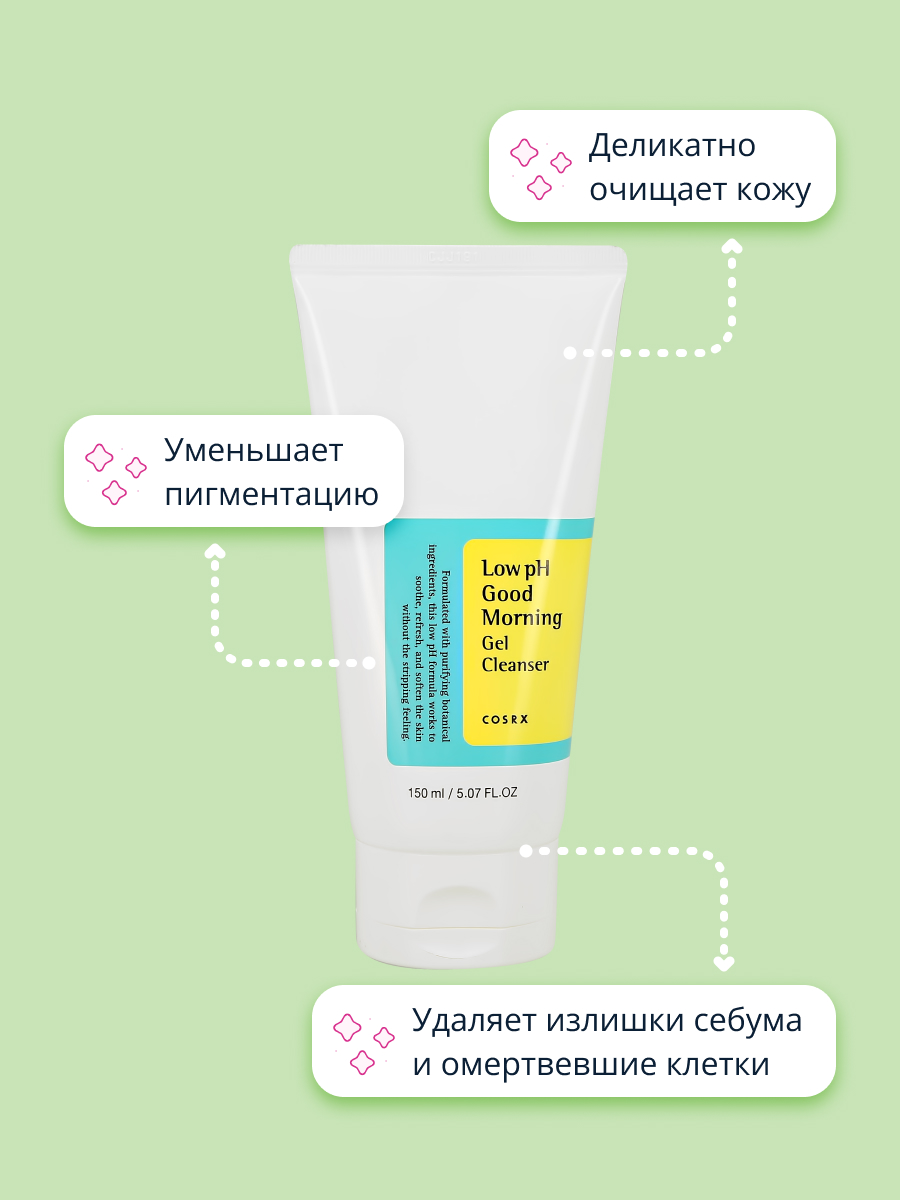 Пена COSRX для умывания 150 мл - фото 3