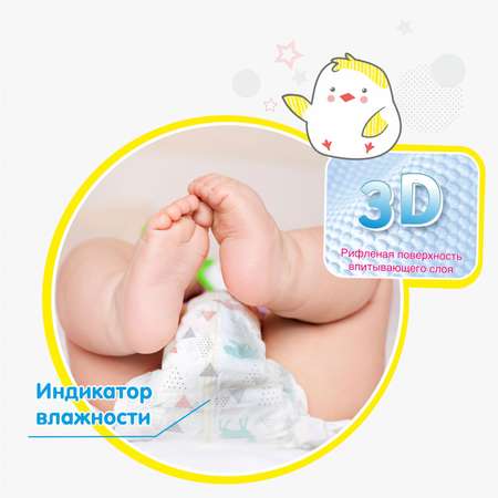 Подгузники miTOmi Premium S 82 шт.