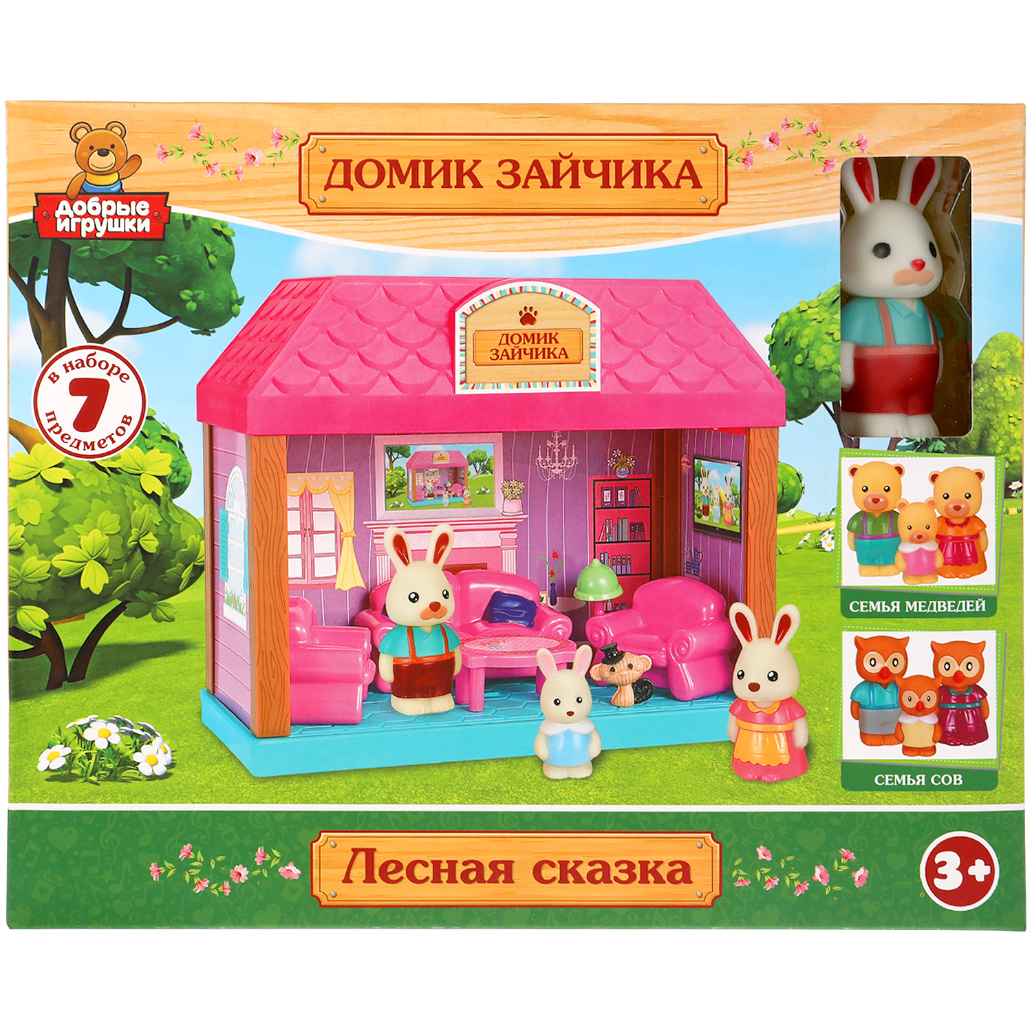 Игрушка Играем вместе Домик зайчика - фото 3