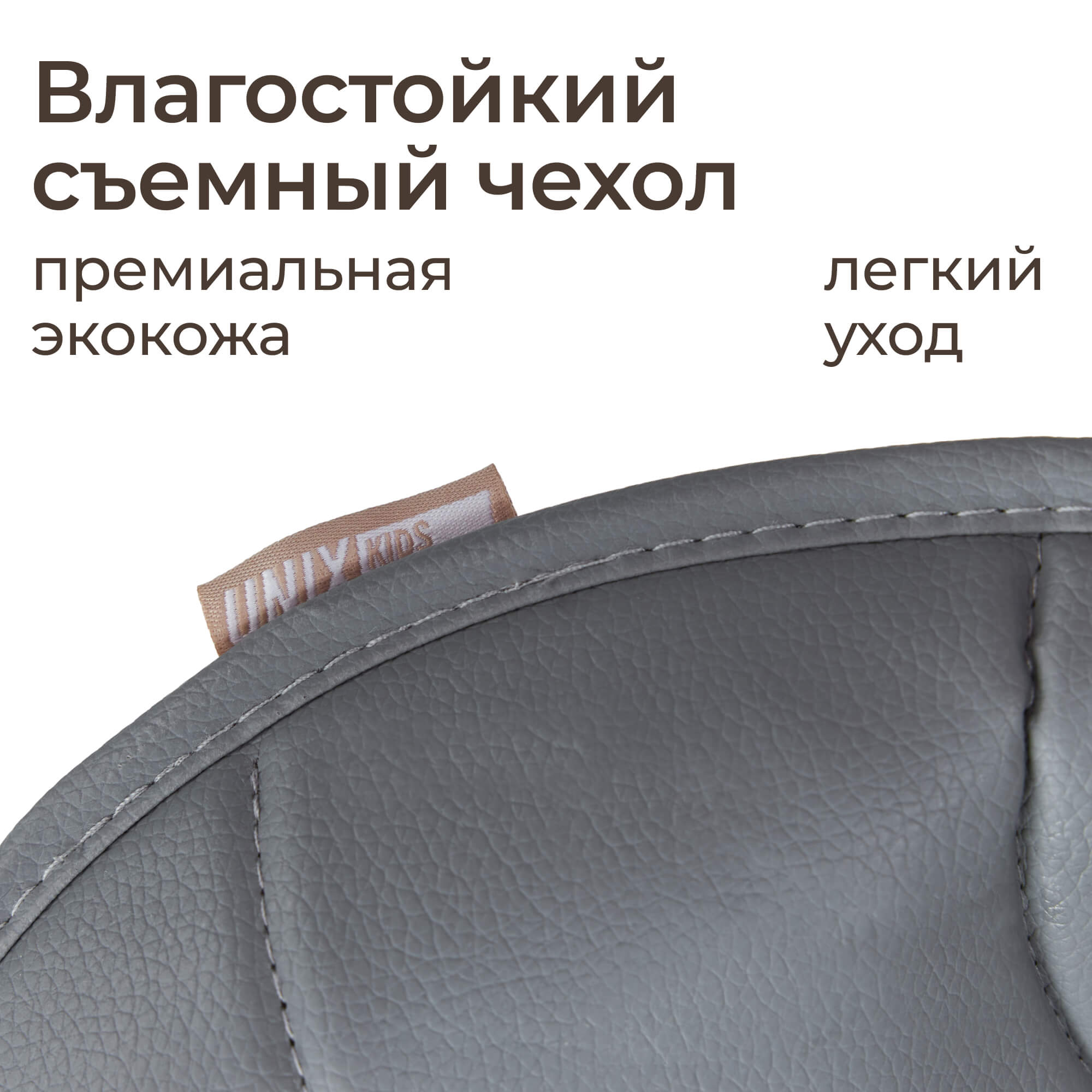 Стульчик для кормления UNIX Kids Classic серый - фото 8