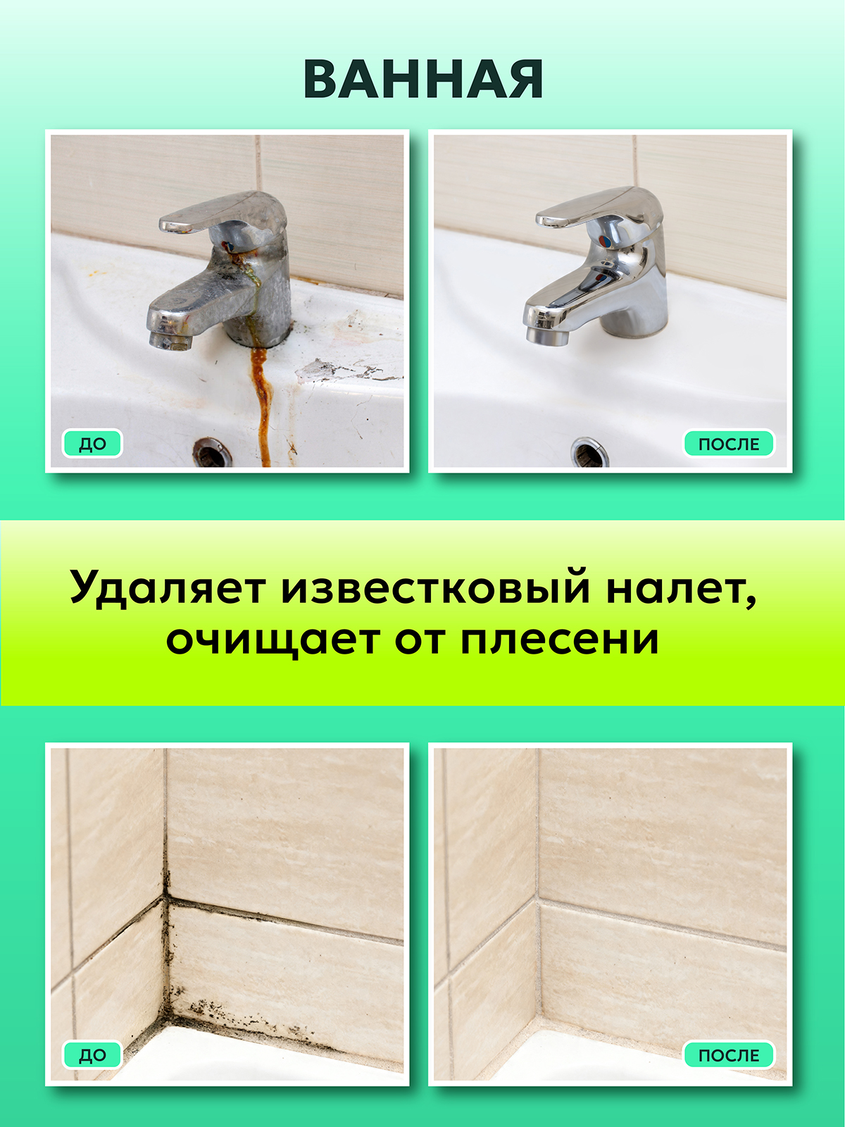 Чистящее средство Green Mama HOME паста для уборки "мята" 500 г универсальное 1 шт. - фото 6