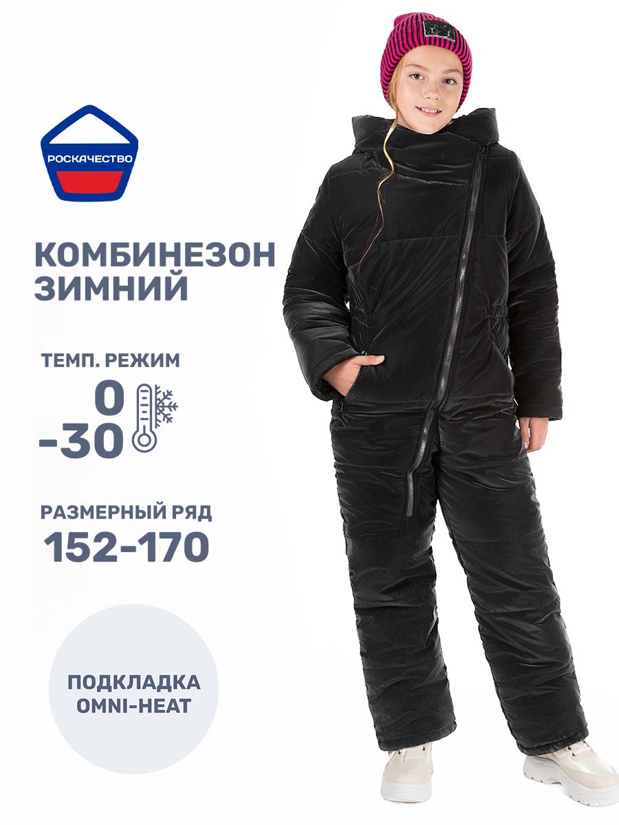 Комбинезон NIKASTYLE 8з8024 черный - фото 2