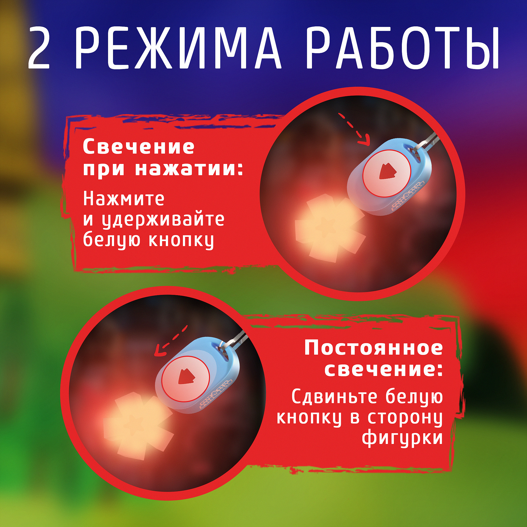 Фонарик маячок безопасности Фотон Ми-ми-мишки Кеша - фото 4