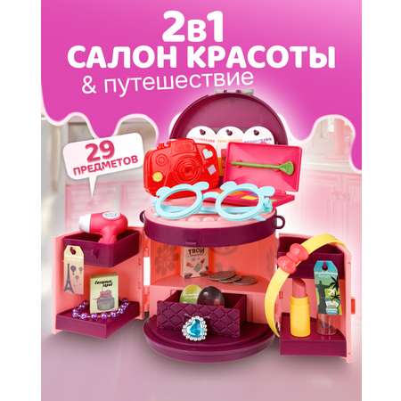 Игрушка 1TOY туалетный столик, фен, косметика, бижутерия