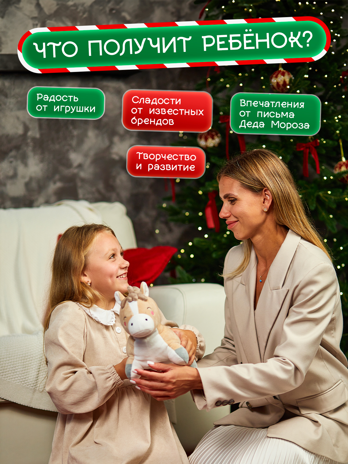 Подарок Narmak пони500 - фото 9