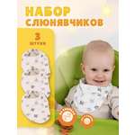 Нагрудник Про Сон текстиль 3 шт.