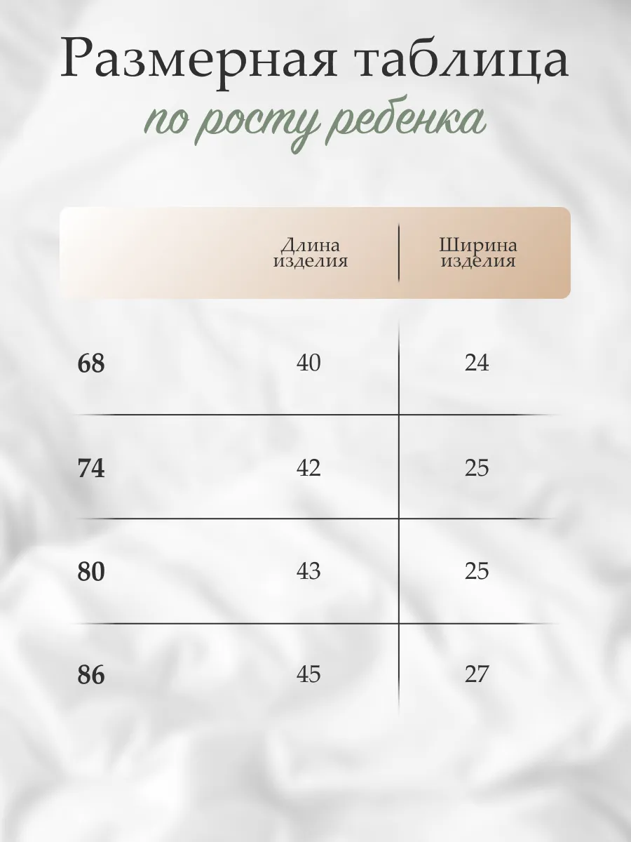 Песочник 3 шт Супер Пупс нбр/3прпе/SK22хакилисточкиветочки - фото 5