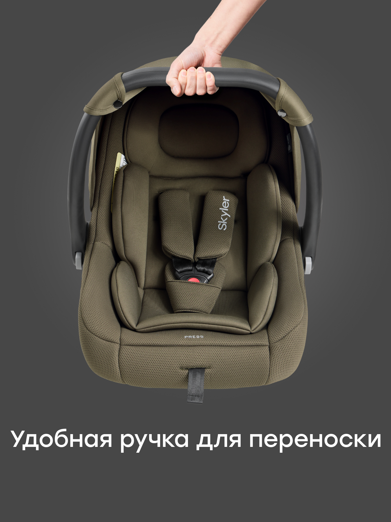 Автокресло Happy Baby Skyler V2 1 (9-18 кг) зеленый - фото 9