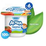 Творог фруктовый Агуша персик 3.9 с 6месяцев