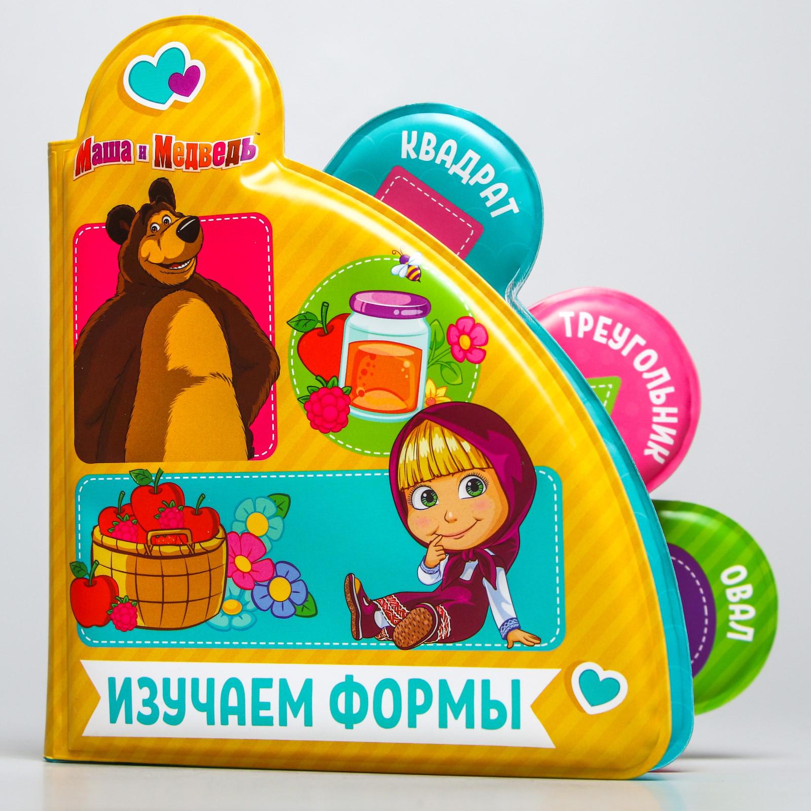 Игрушка Маша и Медведь книжка - фото 1