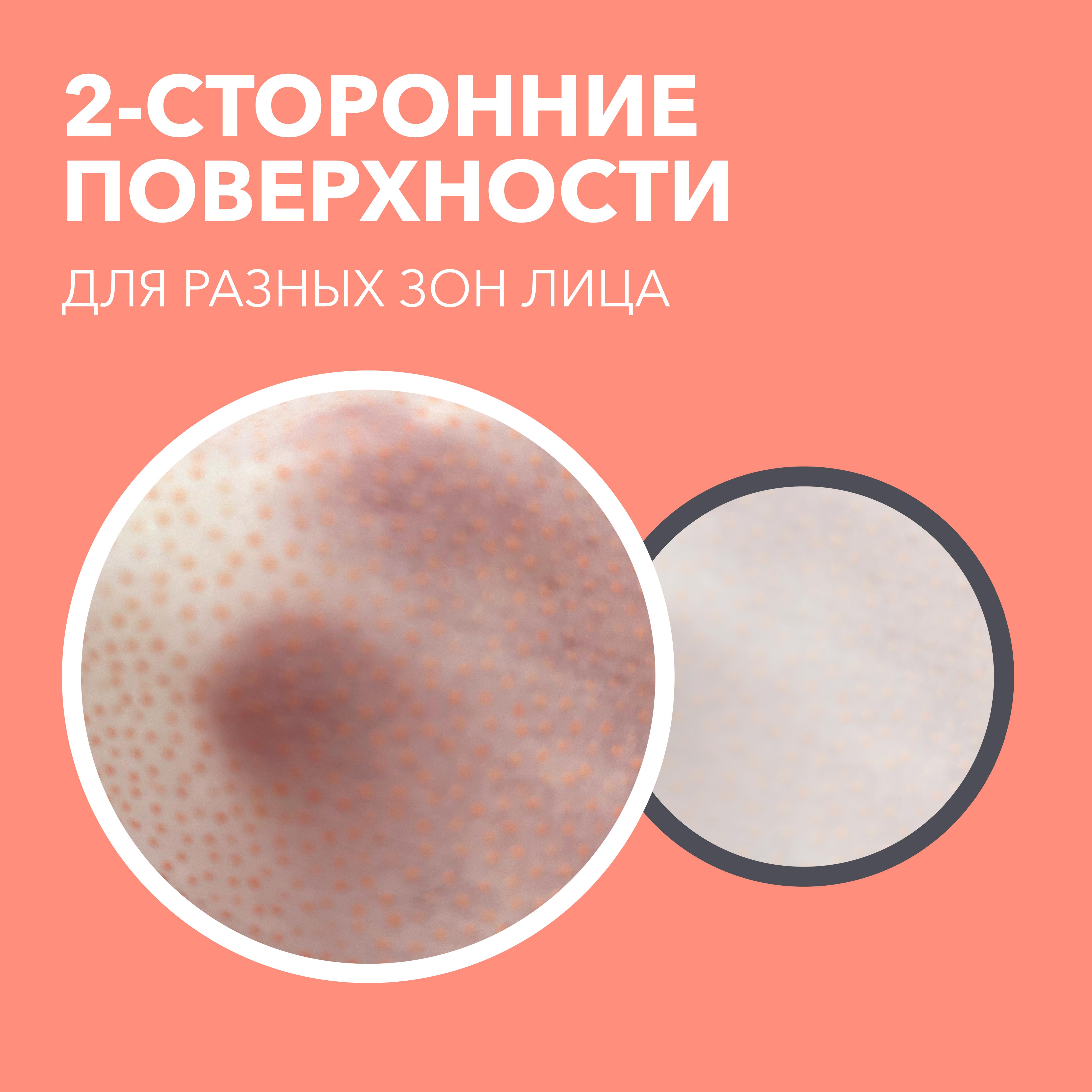 Влажные салфетки E-RASY для снятия макияжа 100 шт. - фото 4