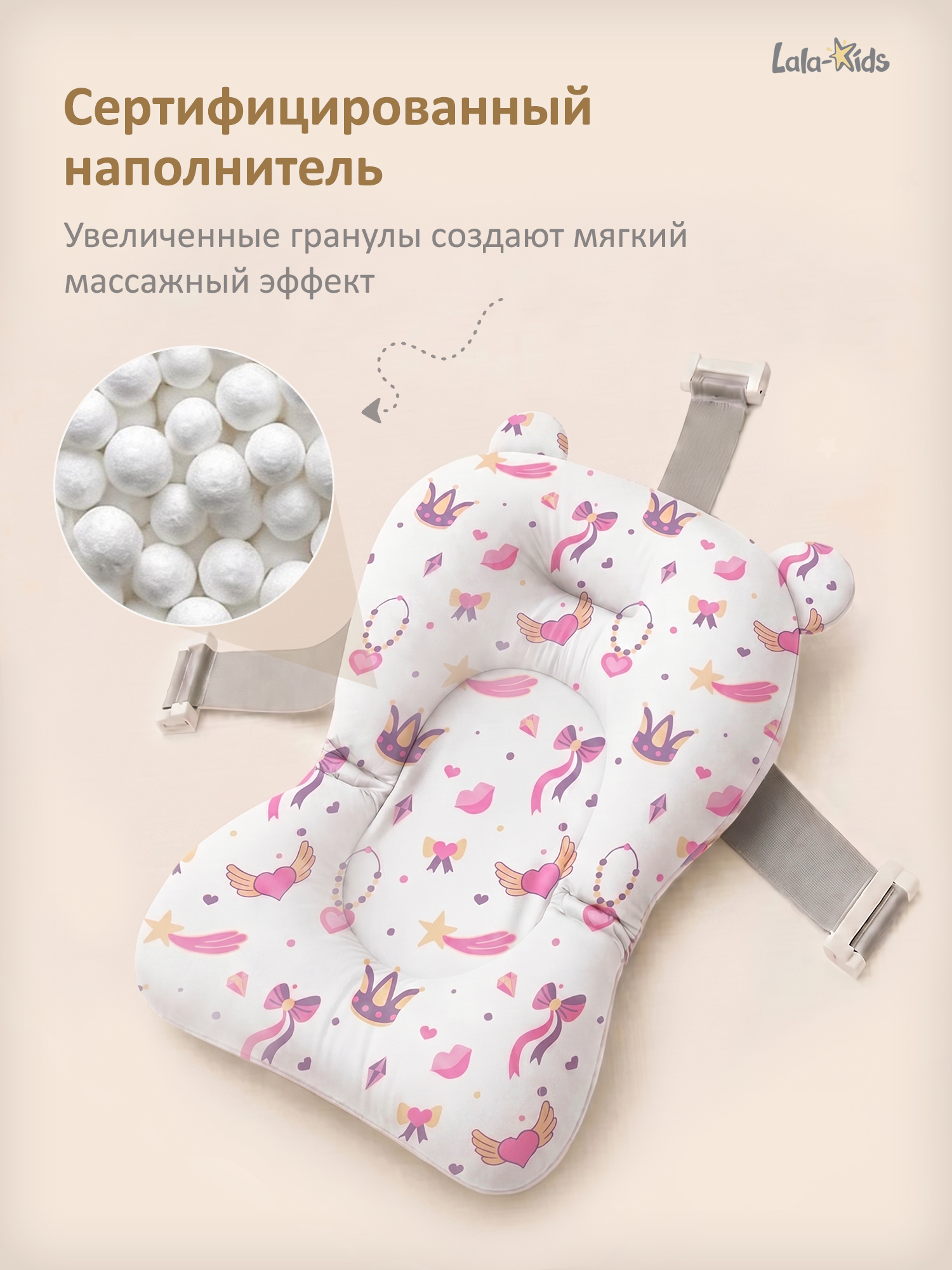 Гамак для купания LaLa-Kids Принцессы сиреневый - фото 3