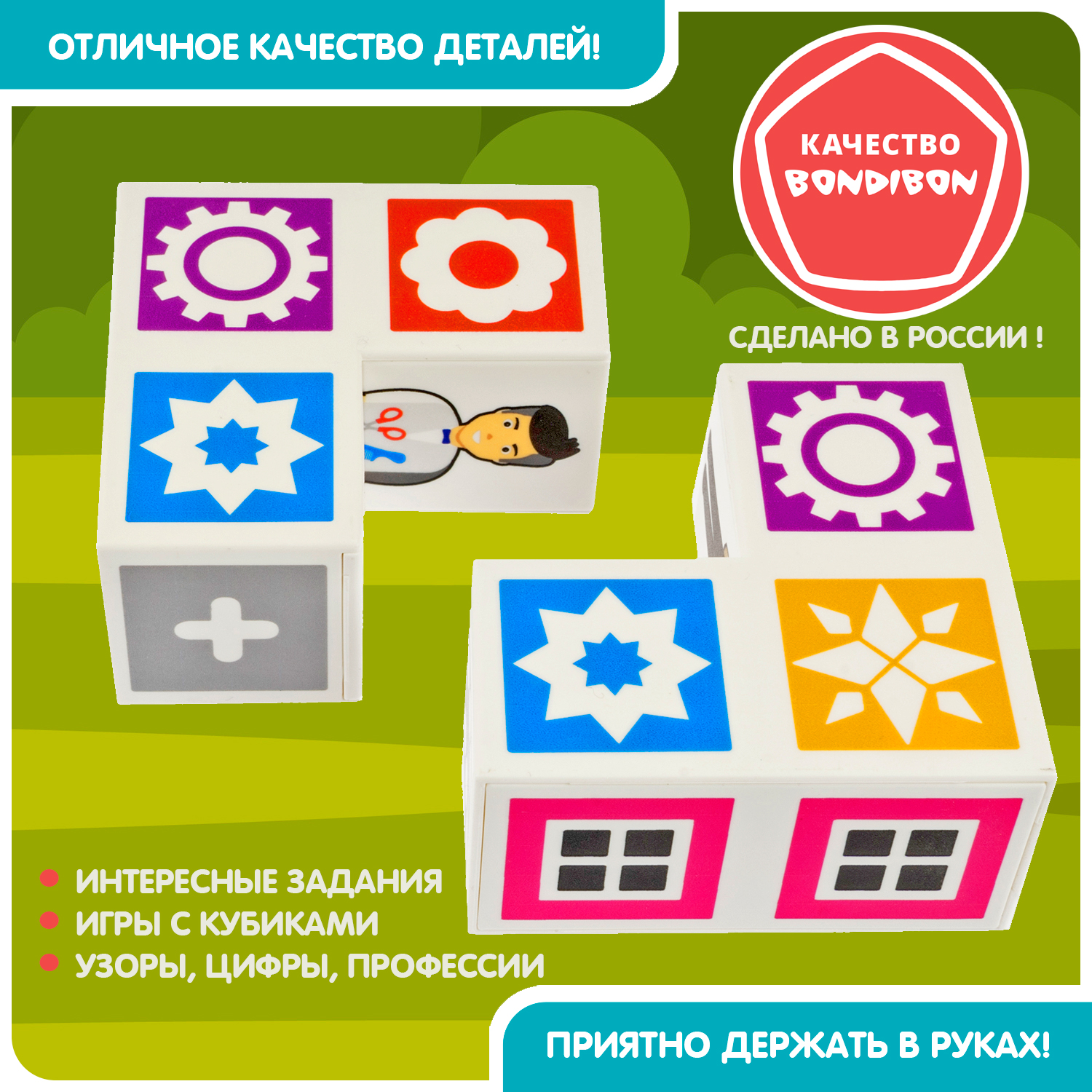 Настольная игра Bondibon логическая ЛОГИКА СЛОЖЕНИЯ - фото 9