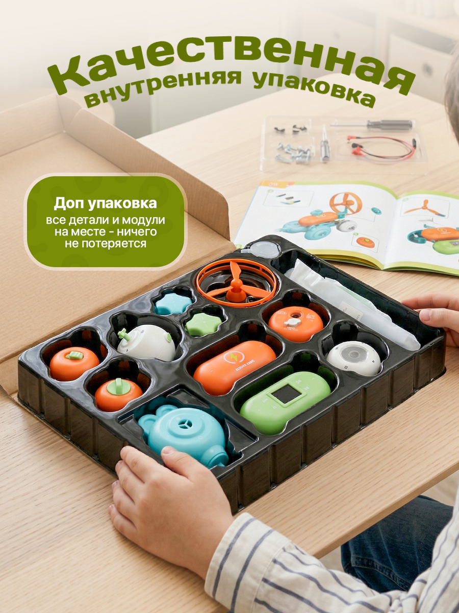 Конструктор SCIENCE EDUCATION 300 экспериментов электронный 30 дет. - фото 10