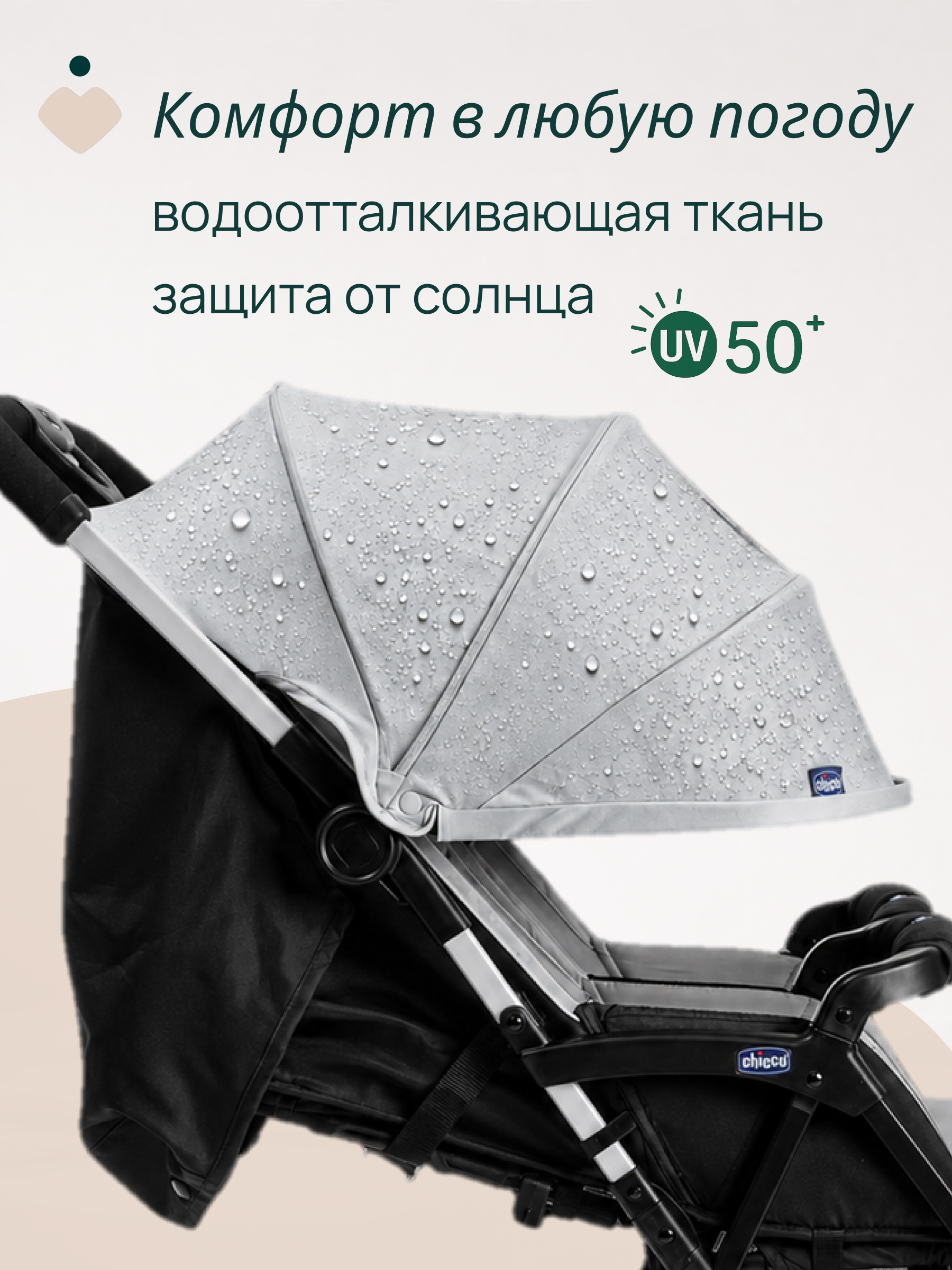 Коляска прогулочная для двойни Chicco Ohlala Twin Silver Cat серый - фото 9