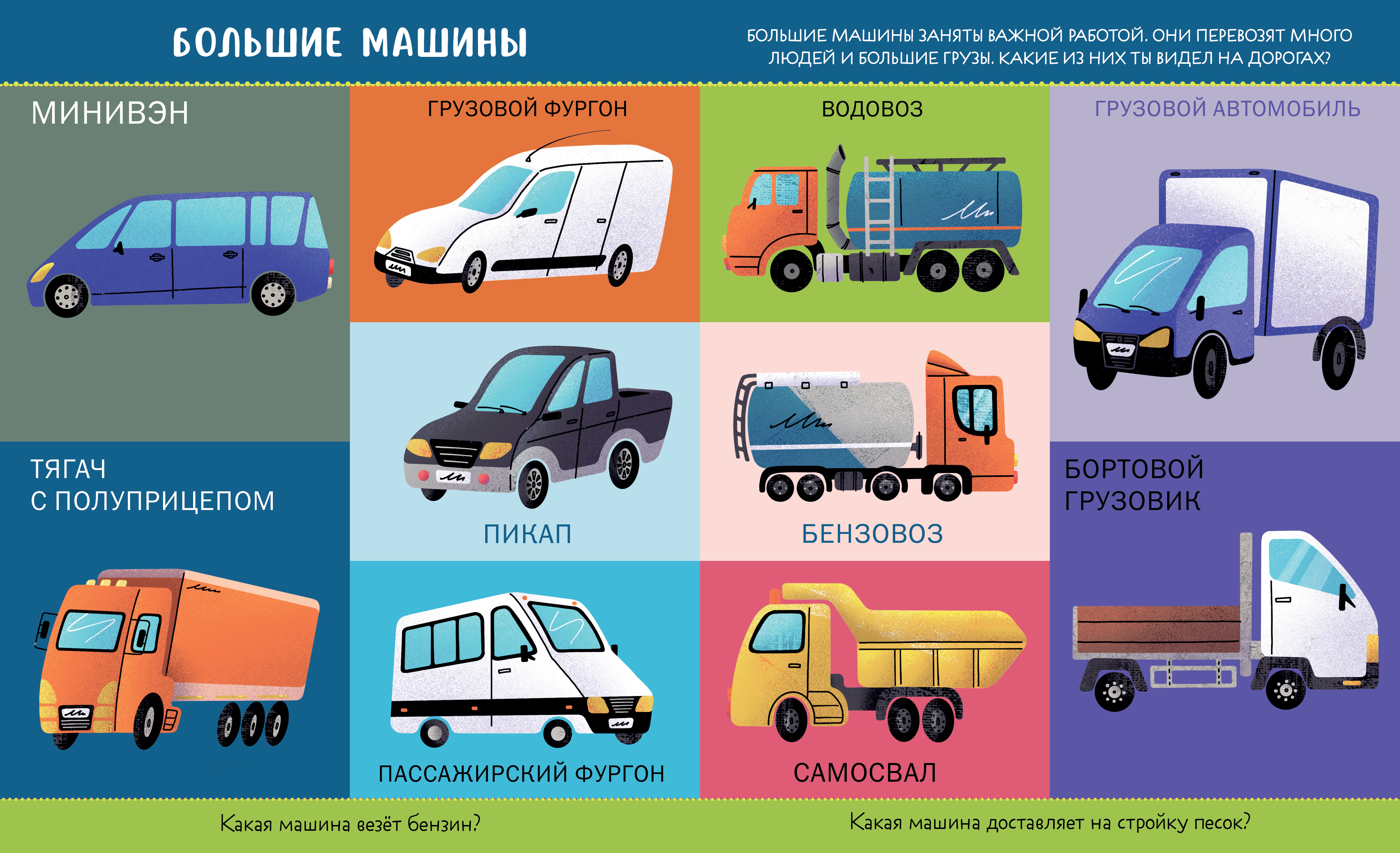 Книга Clever картинки - фото 4