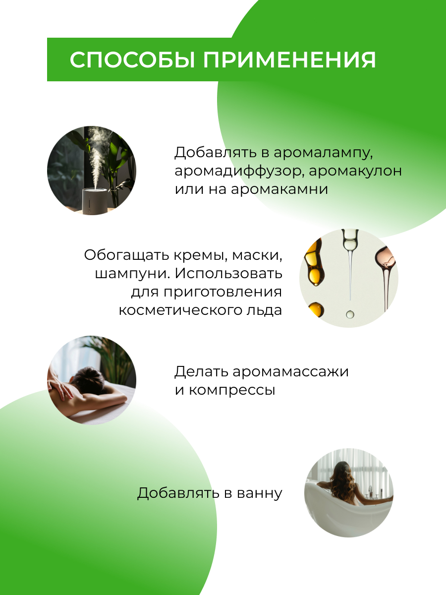 Масло Siberina натуральное «Кедра» 8 мл - фото 6