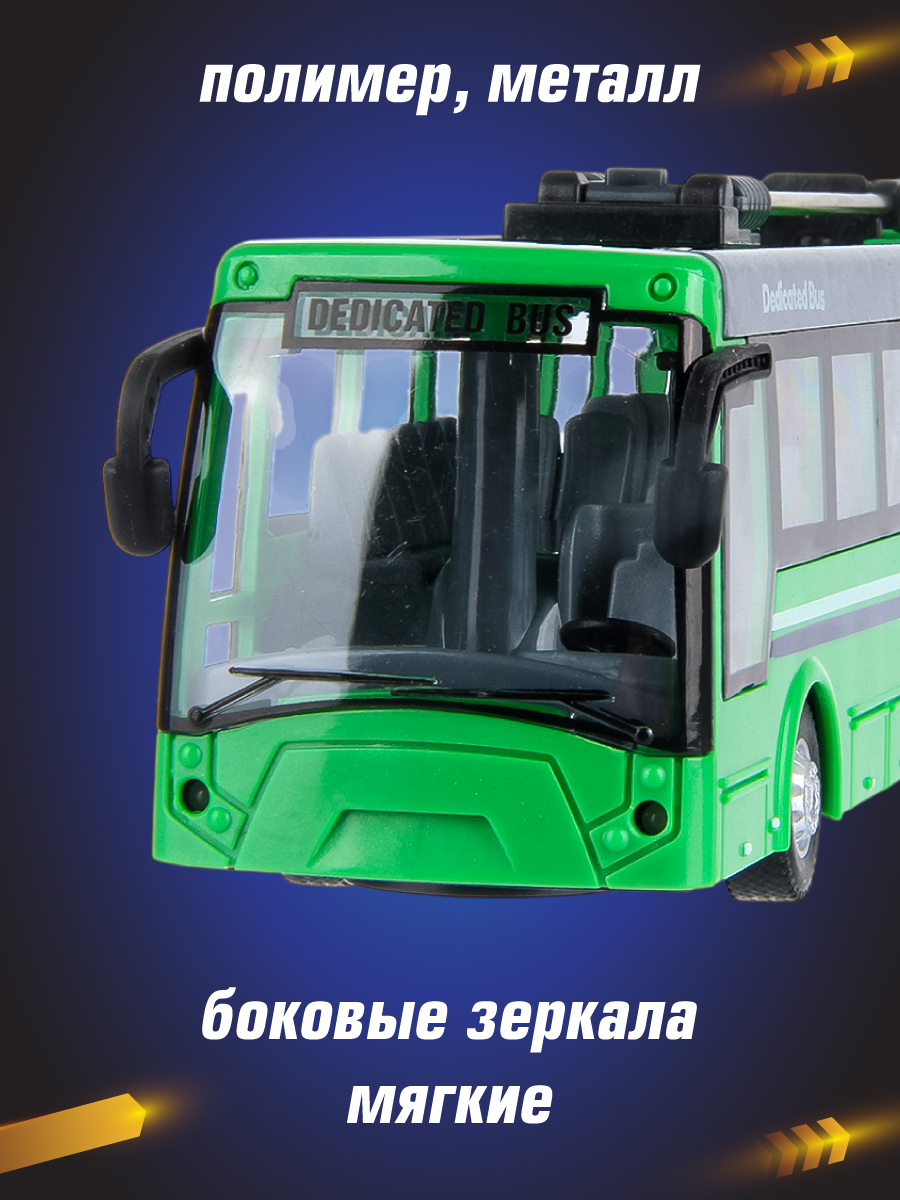 Троллейбус РУ Veld Co - фото 4