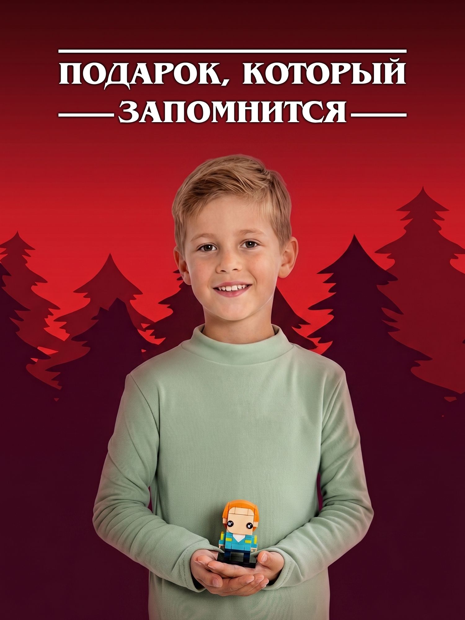 Конструктор Очень Странные Дела Макс 100 дет. - фото 7