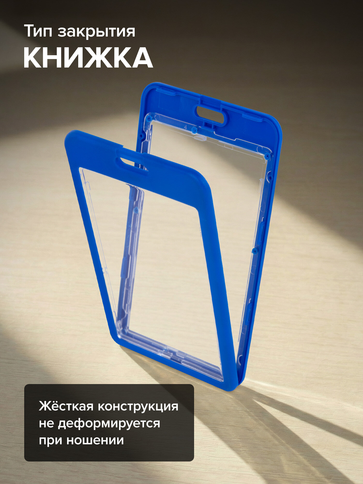 Бейдж Brauberg Синий - фото 2