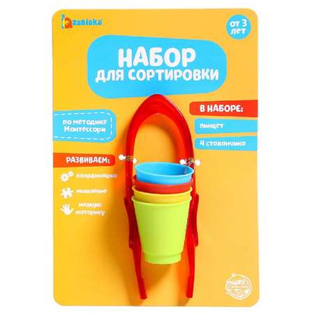 Настольная игра Zabiaka