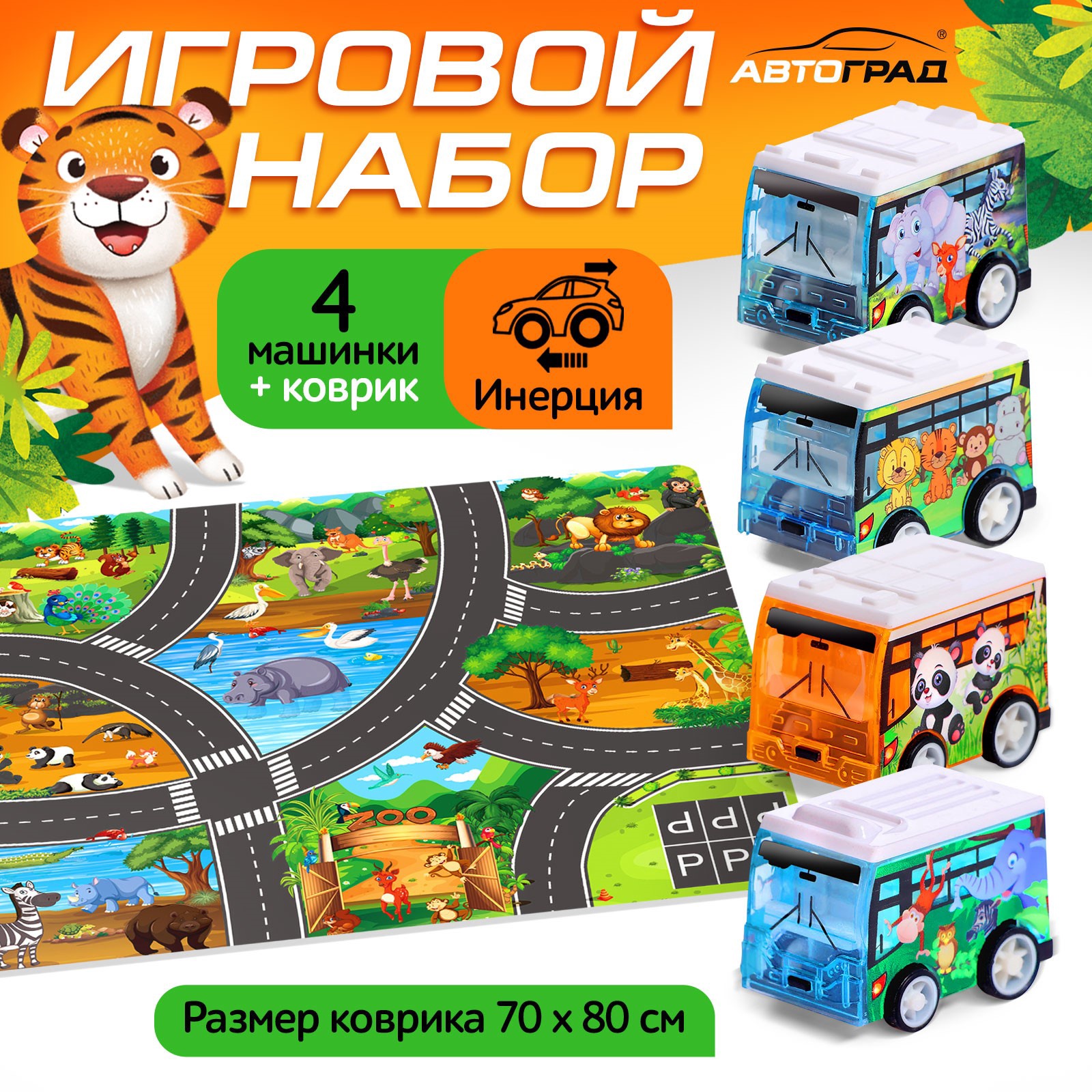Автомобиль Автоград 10273279 - фото 1