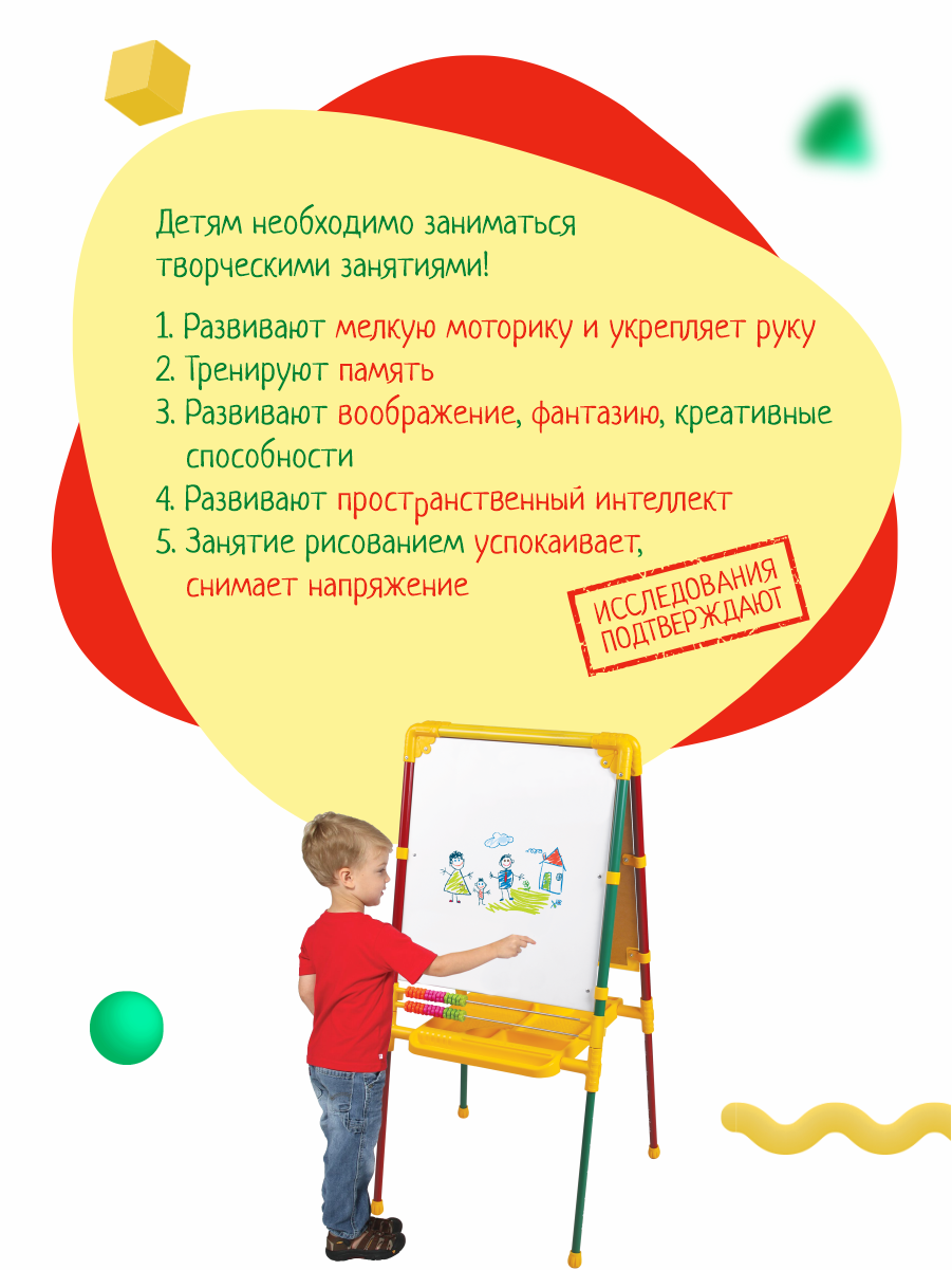 Магнитно-грифельная доска InHome - фото 7