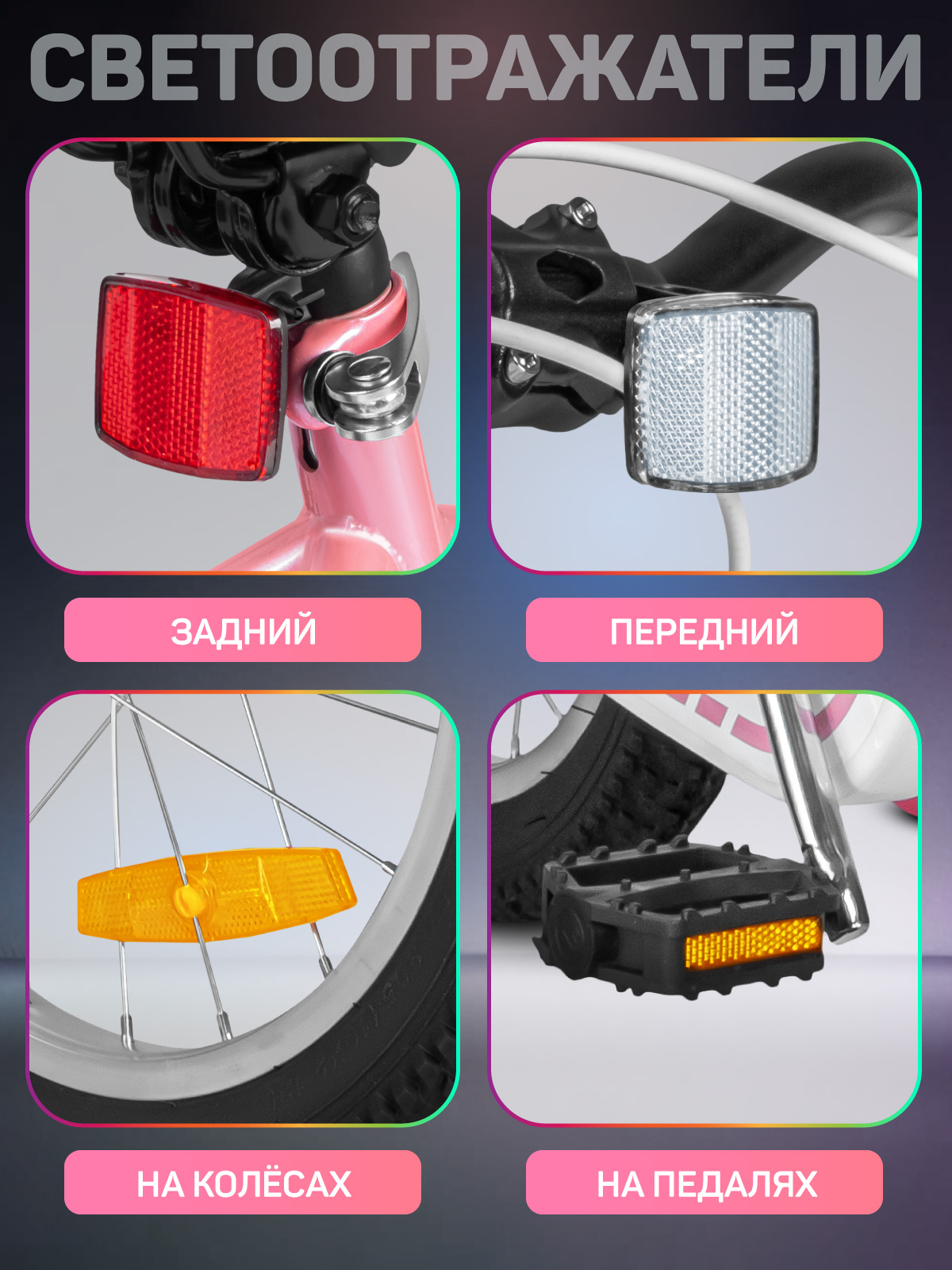 Двухколесный велосипед CITYRIDE 16 дюймов - фото 8