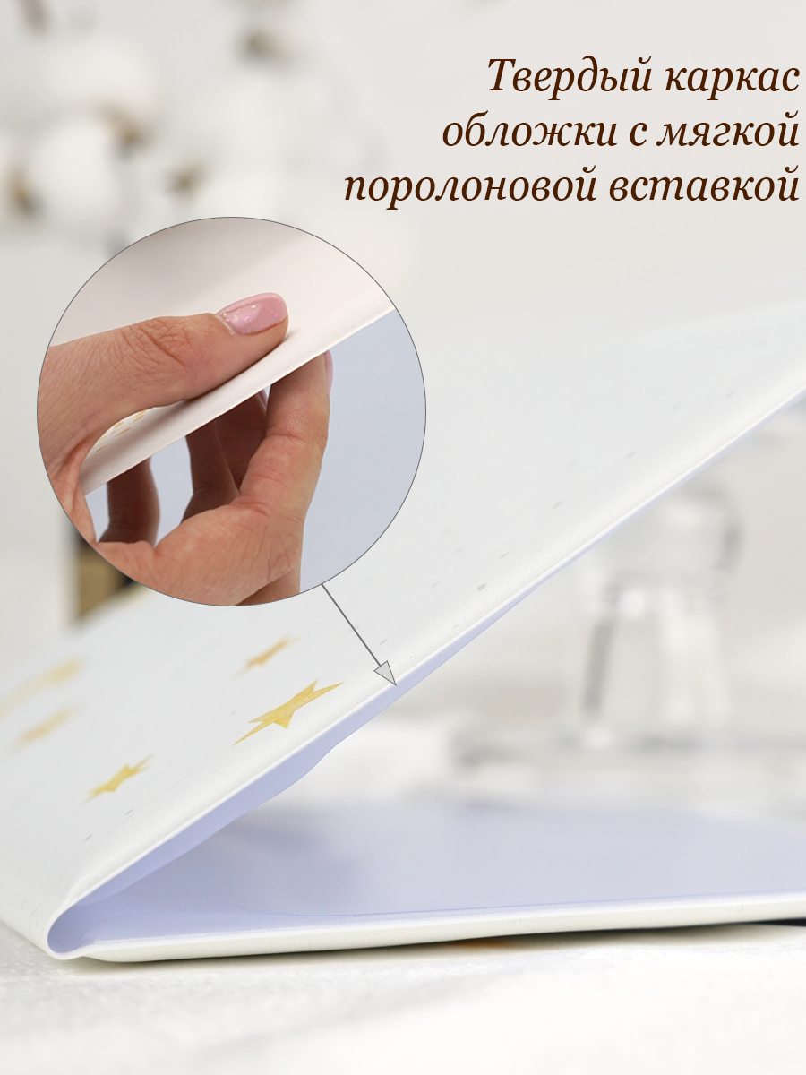 Обложка на документы Elegant Land на свидетельство о рождении - фото 6