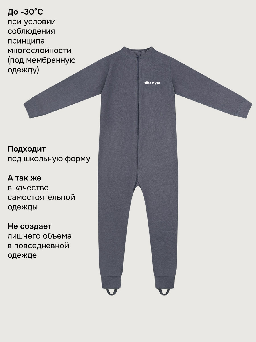 Термокомбинезон NIKASTYLE 8т19025 джинс - фото 3