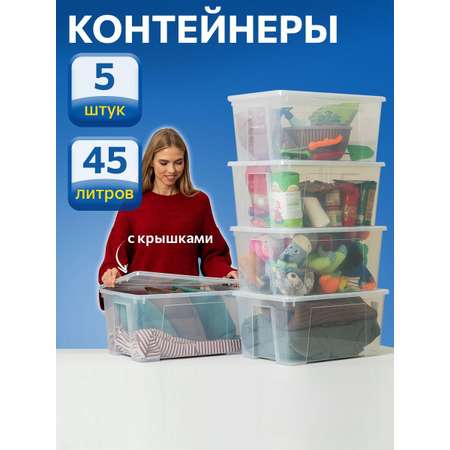 Контейнер для хранения IKEA САМЛА