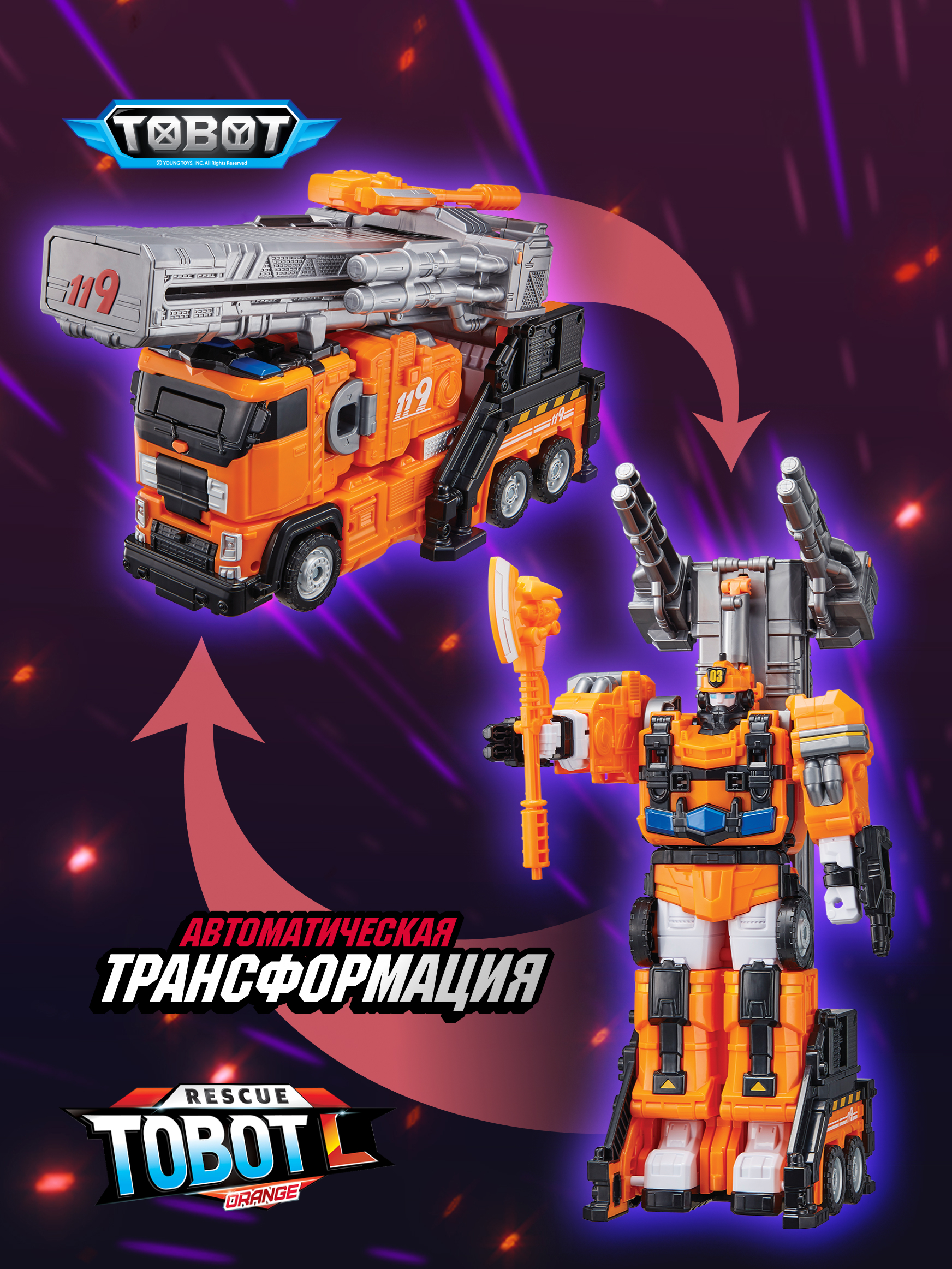 Фигурка ТОБОТ Робот трансформер Toбot L - фото 1
