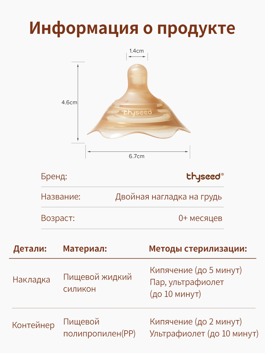 Чехол thyseed - фото 19