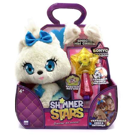 Игрушка SHIMMER STARS плюшевая белая собачка 20 см
