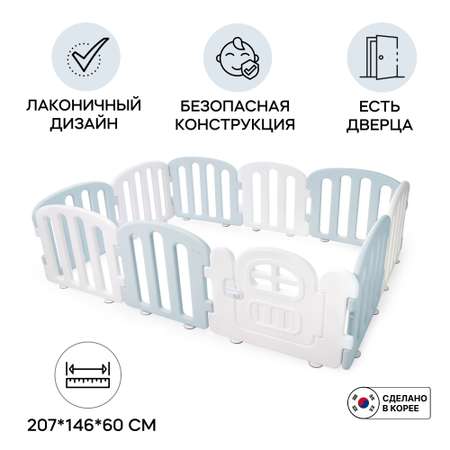 Детский манеж Ifam First Baby Room белый - голубой