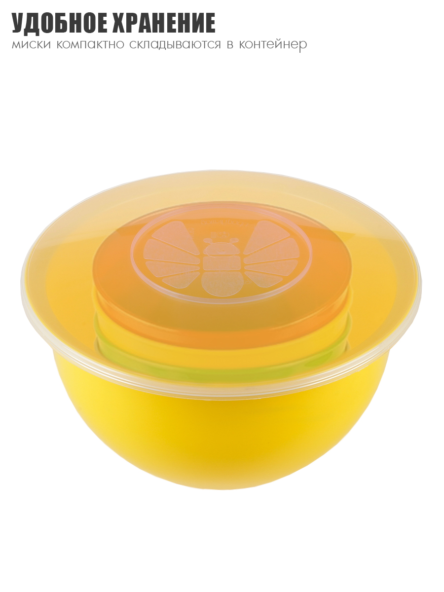 Набор посуды Solaris 4 миски 1л в контейнере - фото 6