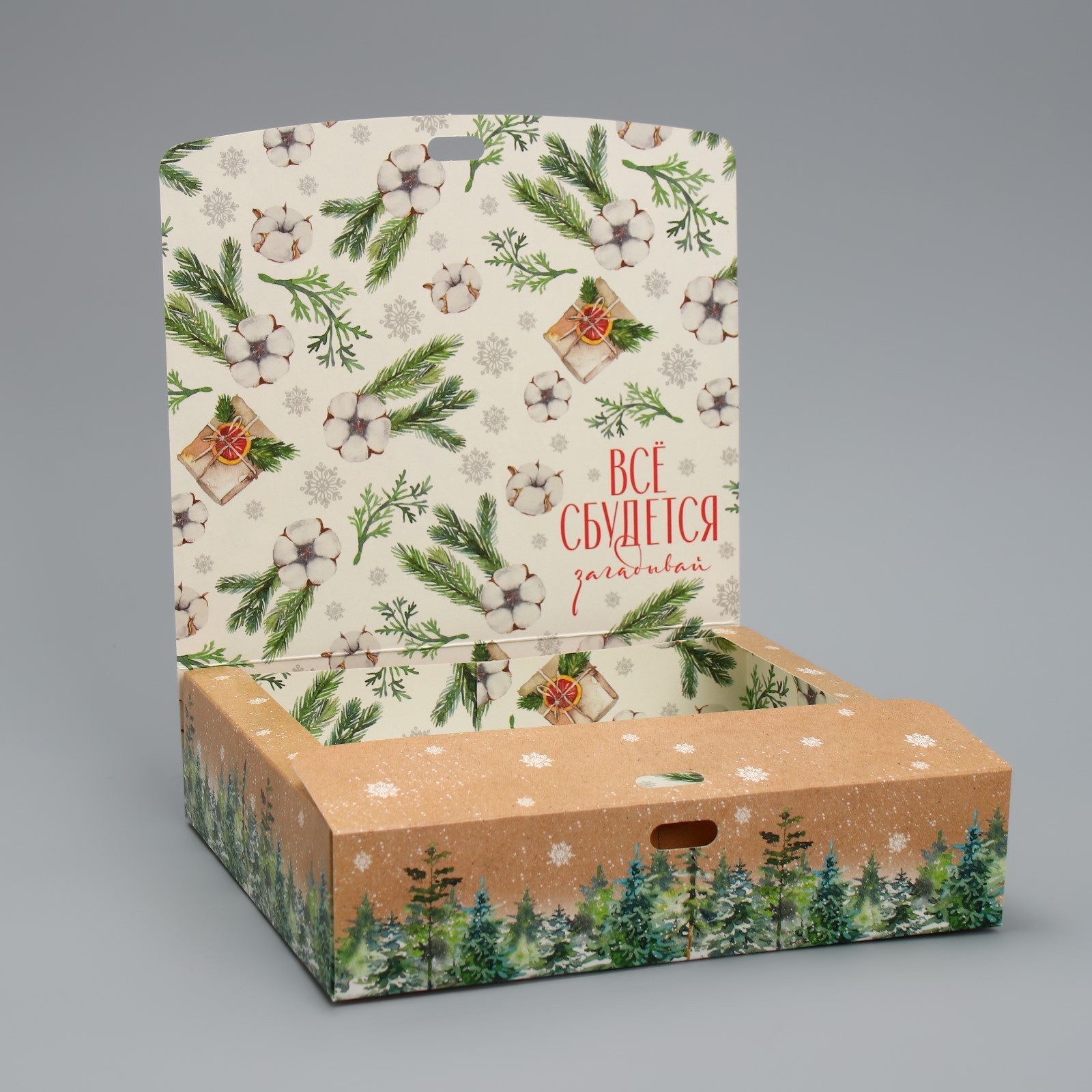 Коробка складная двухсторонняя Дарите Счастье "Чудо обязательно случится", 20 х 18 х 5 см - фото 4