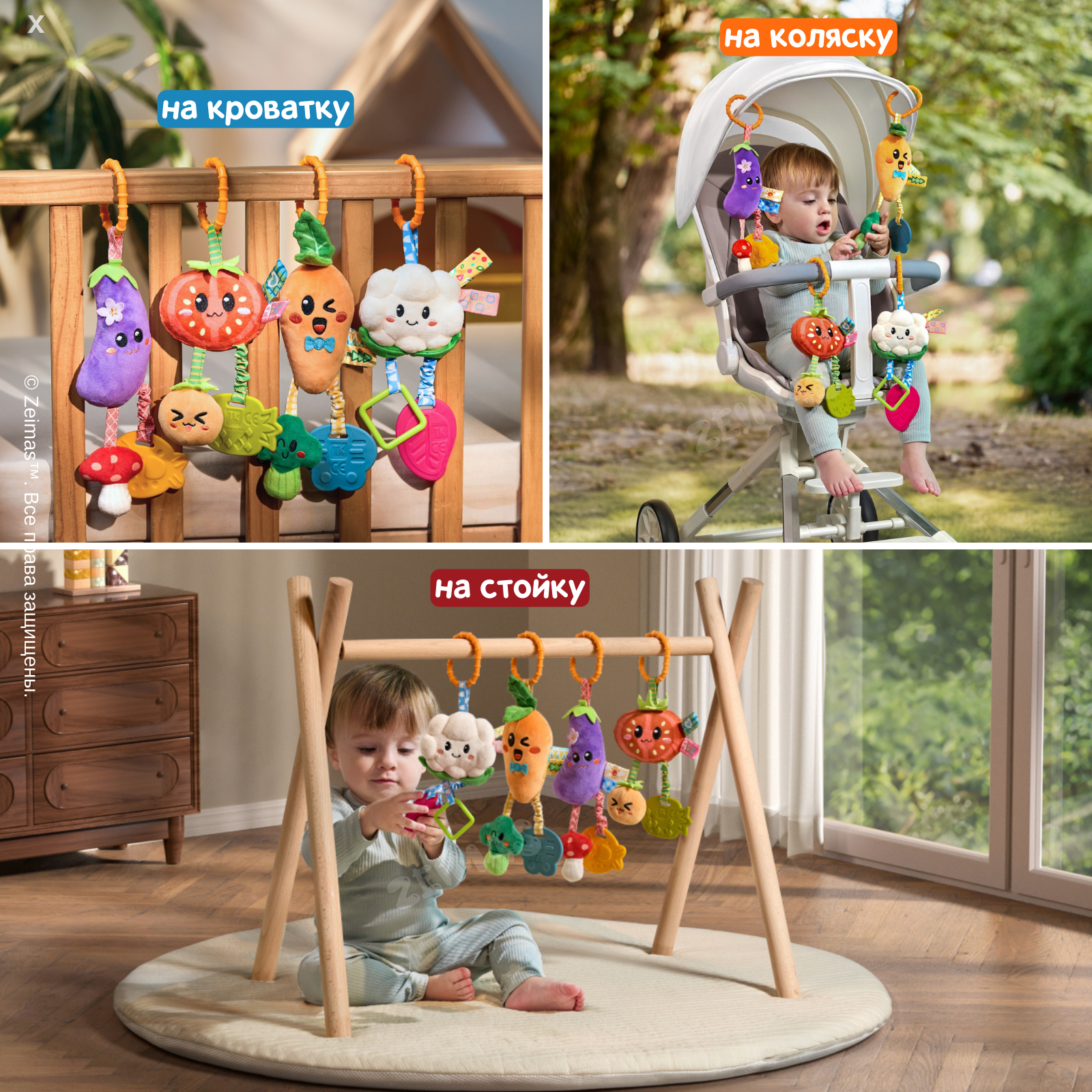 Игрушка Zeimas подвеска в ассортименте - фото 4