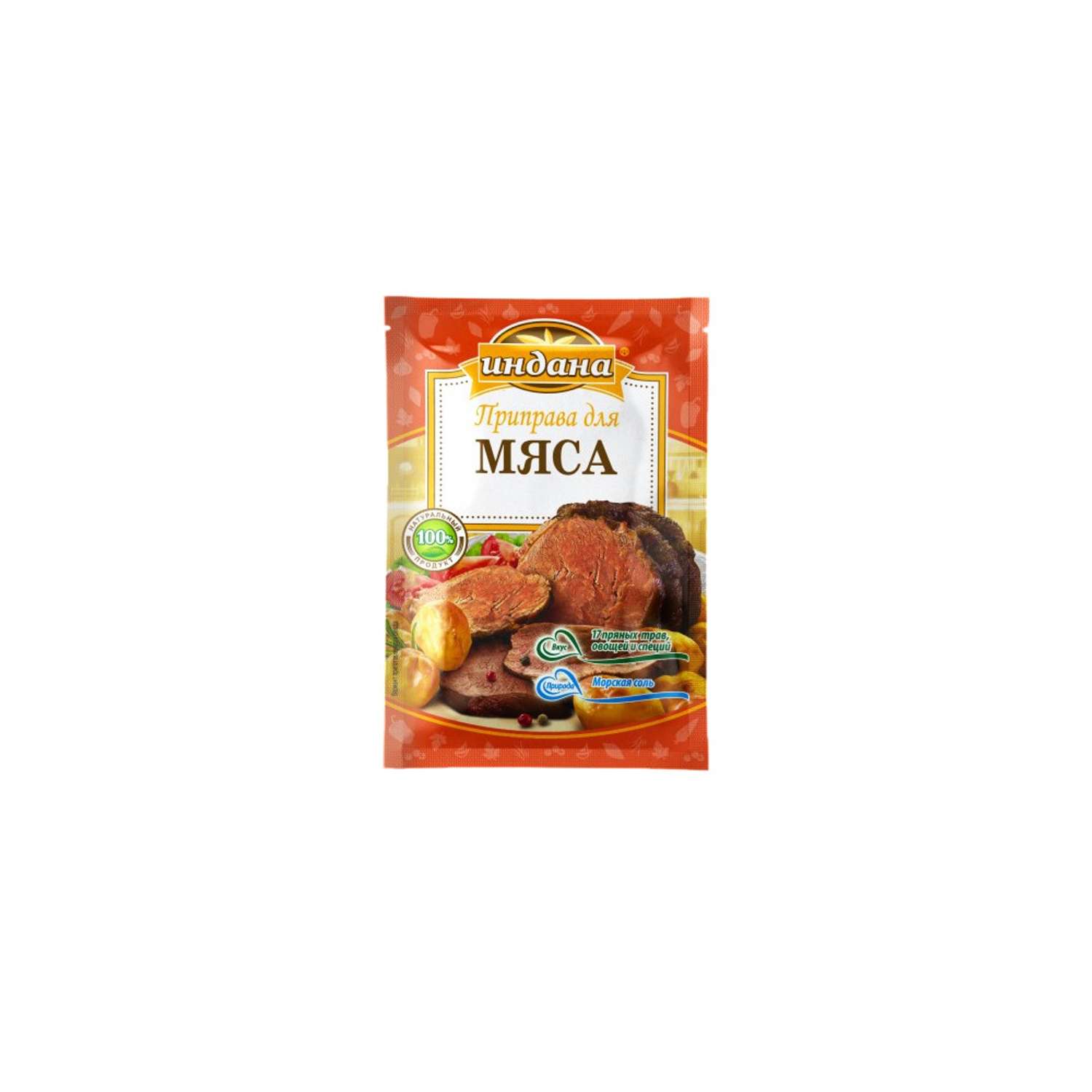 Приправа для мяса Индана 15г - фото 1