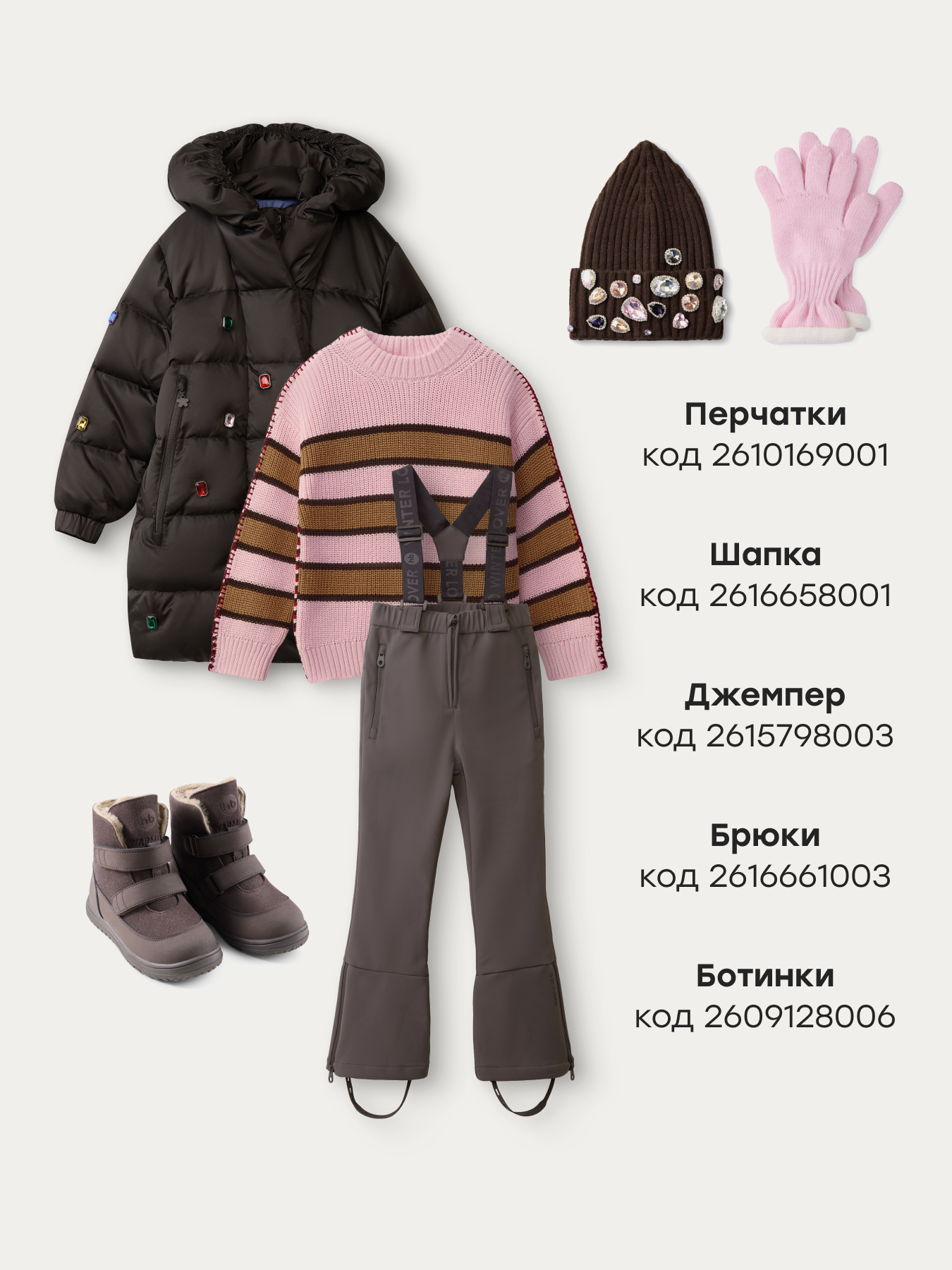 Пуховик Happy Baby 89147-1_purple - фото 9