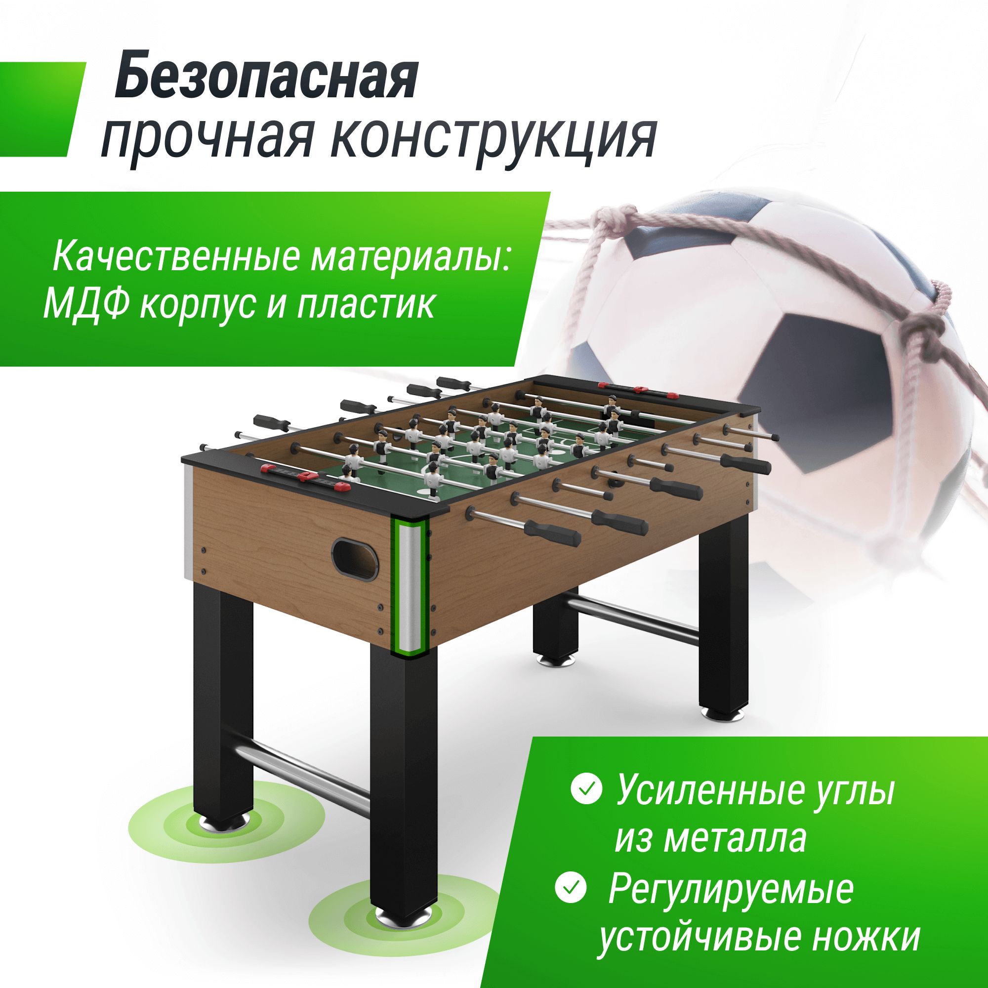 Настольная игра UNIX line футбол - фото 5