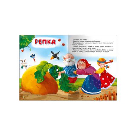 Книга Омега-Пресс Русские сказки для самых маленьких