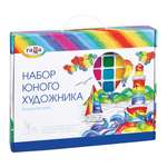 Набор для рисования Gamma_ Классический 11 шт.