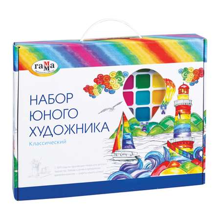 Набор для рисования Gamma_ Классический 11 шт.
