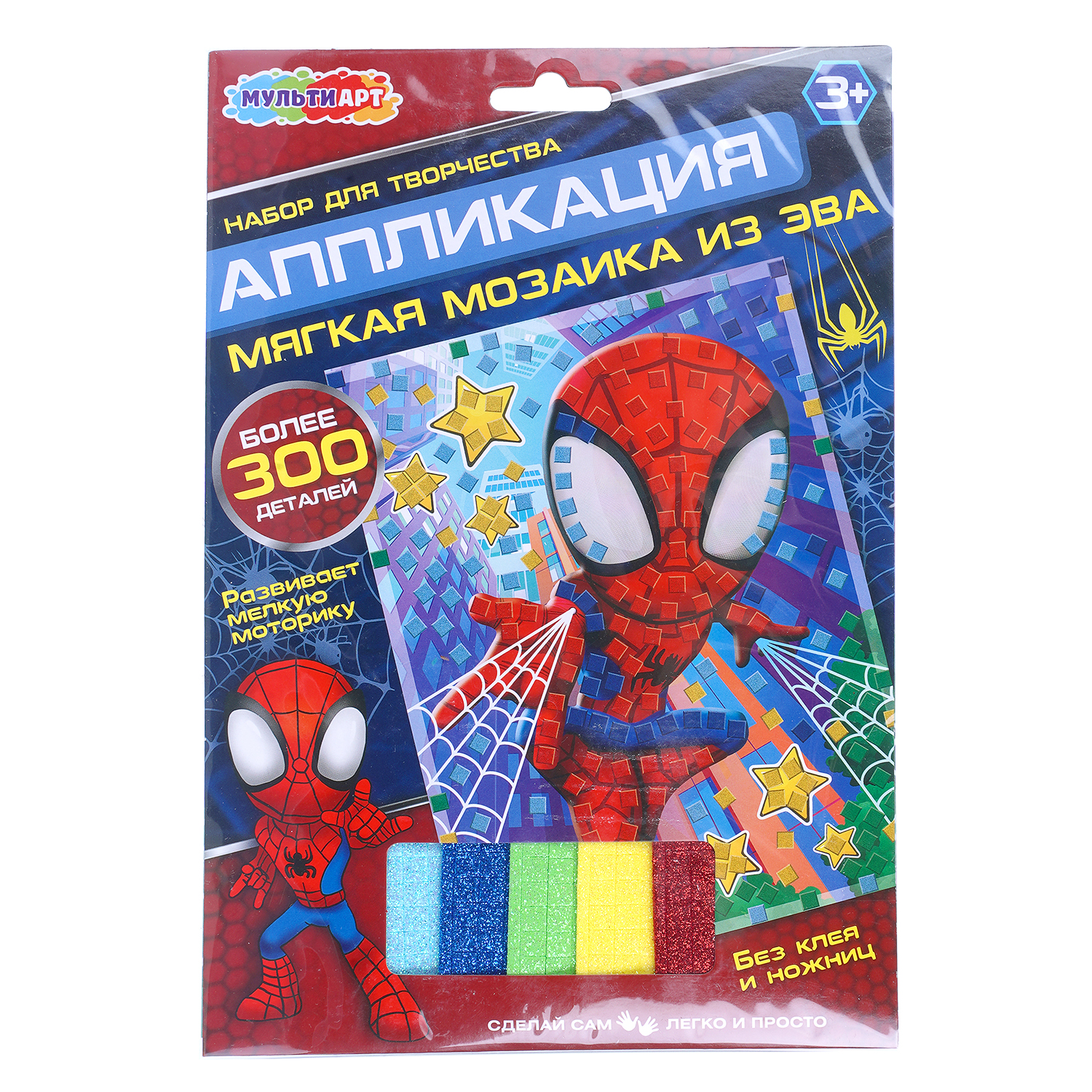 Аппликация Multiart Человек паук из эва - фото 1