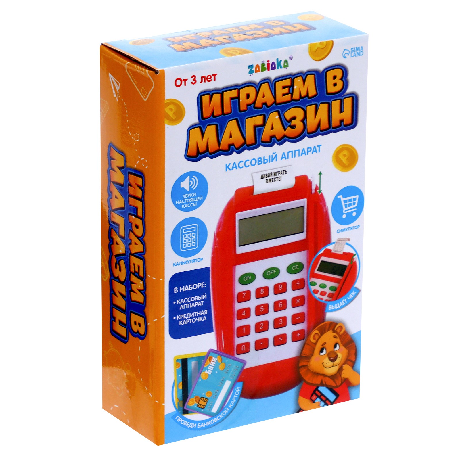 Игровой набор Sima-Land касса - фото 8
