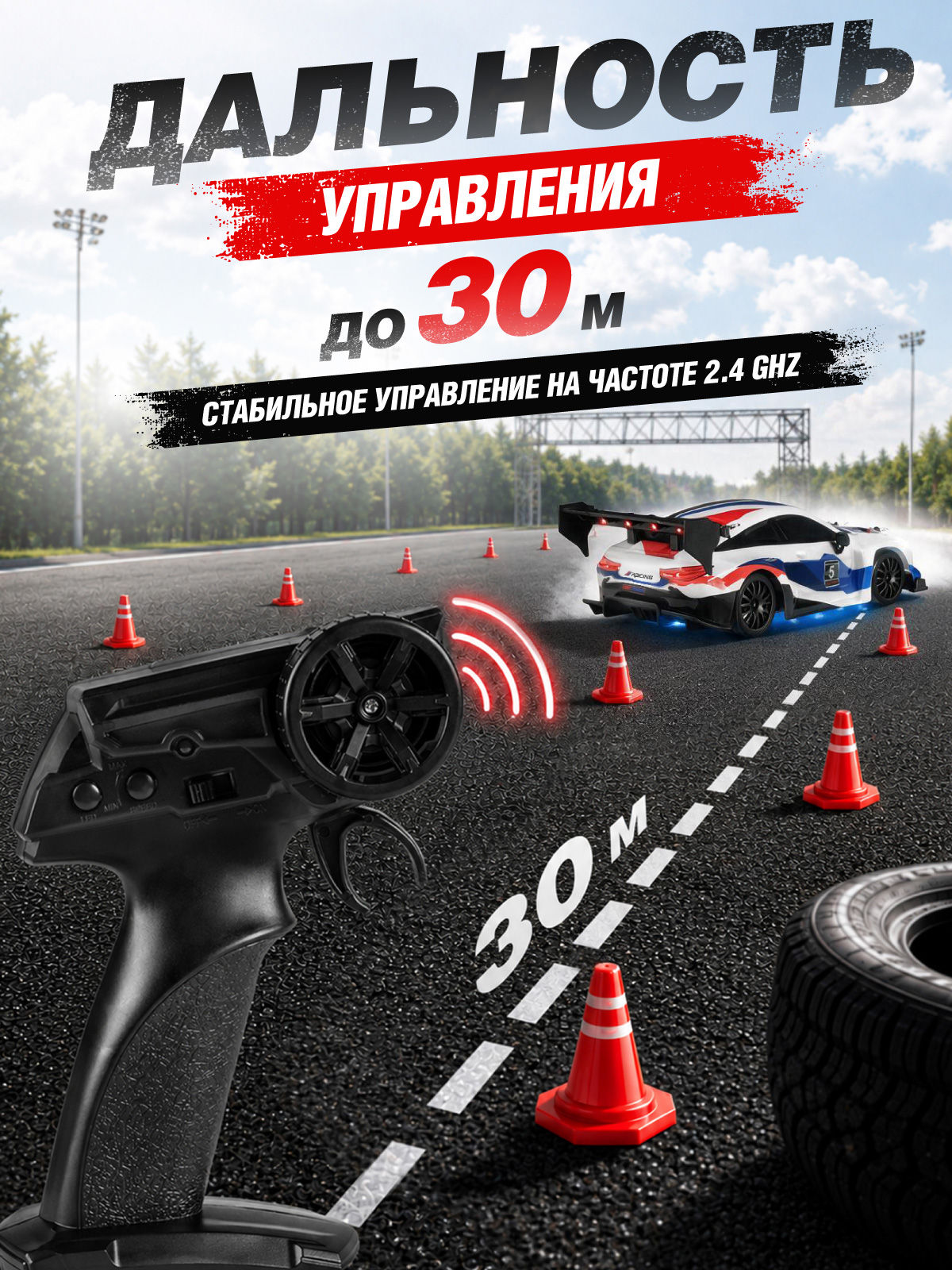 Автомобиль РУ AUTODRIVE для дрифта - фото 5