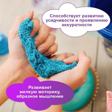Кинетический песок Юнландия 0.5 кг (синий)