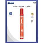 Маркеры Darwi 1 цв.